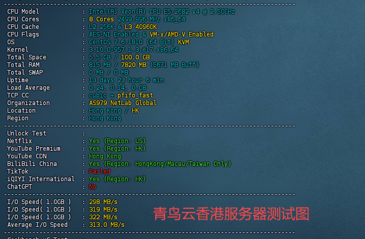 青鸟云-十月一促销活动云服务器16核16G低至99元/元续费同价，成都地区云服务器买一送三